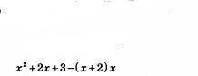 Алгебра : докажите что значение выражения не зависит от выражения переменной(на картинке)​