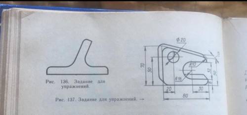 В тетради, чертеж детали двух видов ​