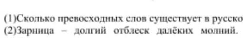 Из 2 предложения выпишите грамматическую основу