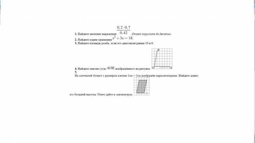 решить задания по геометрии ( )