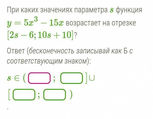 разобраться с вычислением интервала возрастания функции .Якласс.