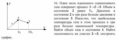 С решением. Очень нужно. Уже час голову ломаю. Хотя бы формулы.