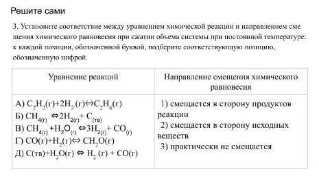 решить химию. Очень ! Буду благодарен.