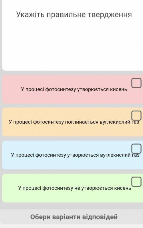 А. Б. В. Г зробіть умене контрольна ​