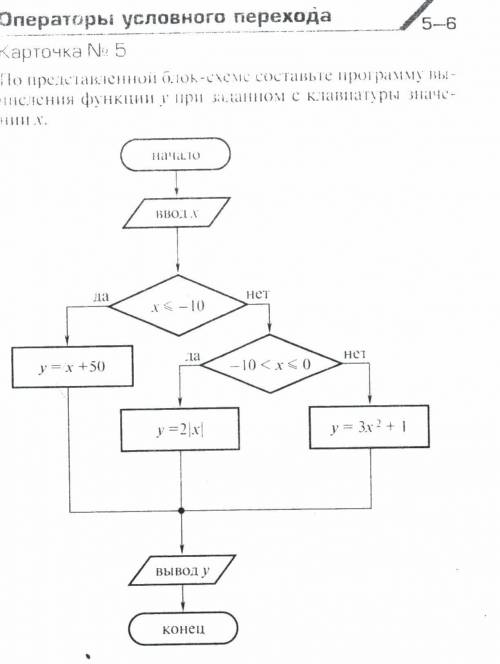 Решите , эти задания: