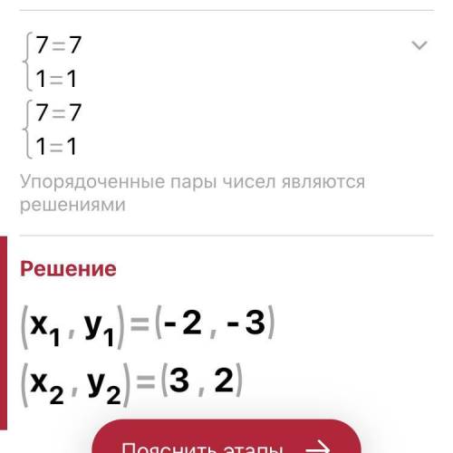 ответ не по теме= бан