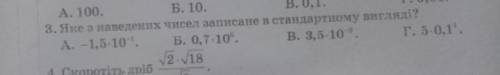 , с объяснением нужно записать. Очень .