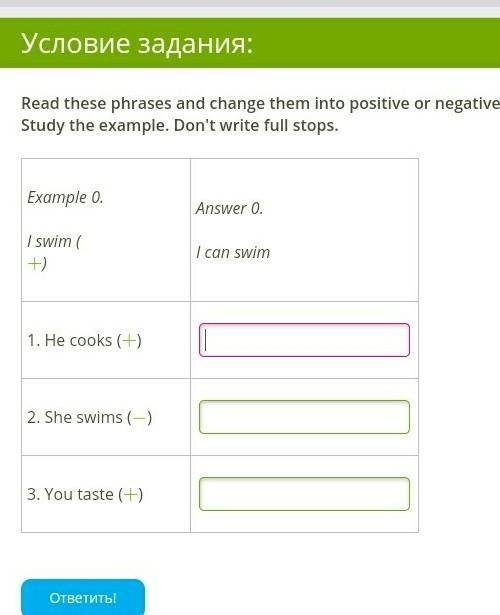 Read these phrases and change them into positive or negative ones with 'can' or 'can’t'. Study the e