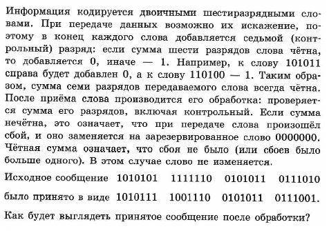 1. Устройство состоит из пяти лампочек. Каждая лампочка может иметь либо красный, либо синий, либо з