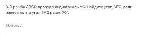 буду очень благодарен 6. Выберите номера правильных утверждений Укажите, какие из ниже перечисленных