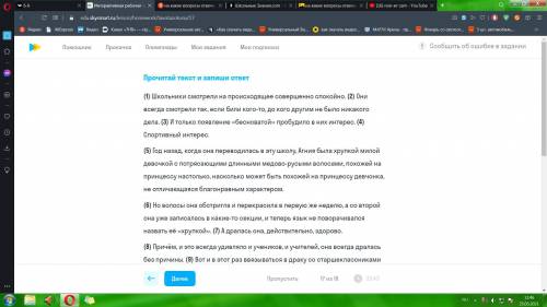 Отметьте номера предложений,в которых содержиться прямая речь Укажите Цифры через пробел в порядке в