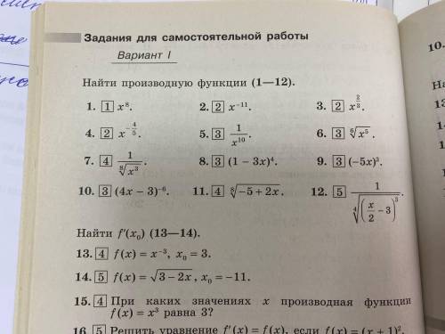 Короче, люди у меня проблема, в математике вообще не разбираюсь, но сдавать как то надо