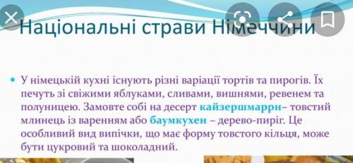 Перевести на немецкий ​