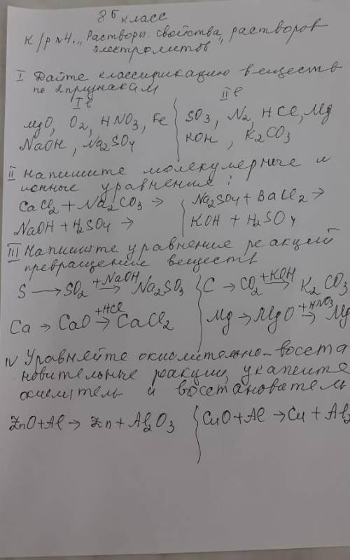 , оба варианта нужно, дам 40¡¡¡¡¡¡¡​