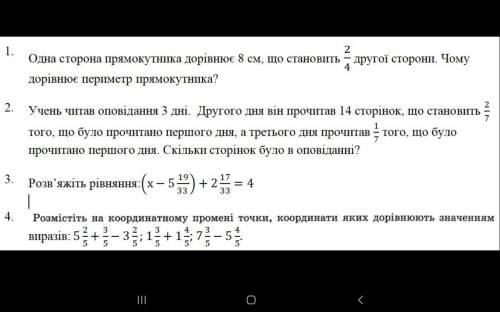 1.я уже зробив не пишіть по нюому а остальне не пойму