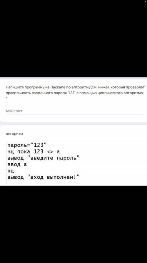 Люди поставил только дайте честный ответ заранее огромное