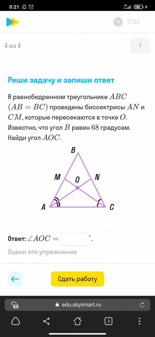 Всем привет ) задание на фото ! решите побыстрее ) даю 50 б !