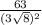 \frac{63}{(3\sqrt{8})^{2} }