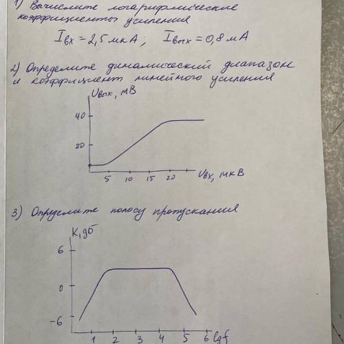 Посогите решить вариант по электротехнике