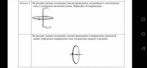 , должно быть нетрудно.