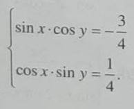 с системой тригонометрических уравнений sinx•cosy = -3/4 cosx•siny = 1/4