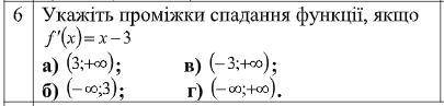 с заданием, надеюсь на понимание.