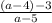 \frac{(a - 4) - 3}{a - 5}