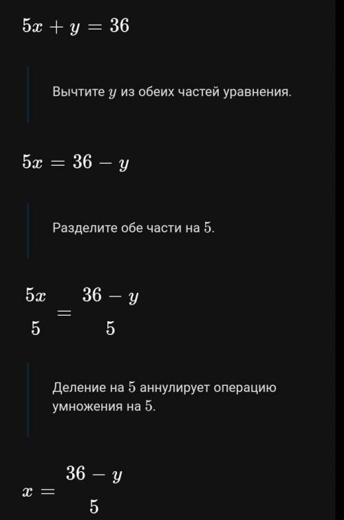 20 Часть 2При выполнении заданий 20-25 используйте БЛАСначала укажите номер задания, а затем заnи от