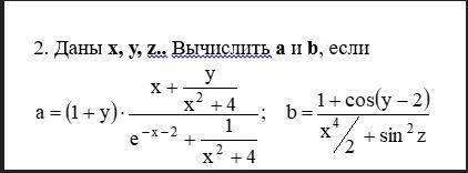 НАПИСАТЬ КОД В ПАСКАЛЕ