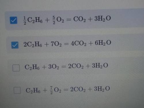 Какие из приведенных уравнений сгорания этана правильные? почему? ​
