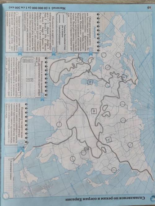 География контурная карта стр 40 номер 1, 2, 4​