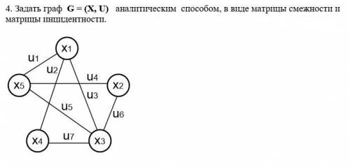 Дискретная Математика решить.