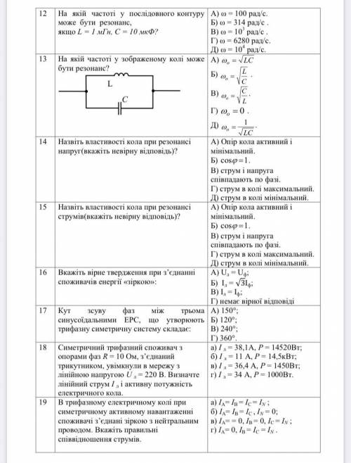 С ТЕСТАМИ Очень нудна