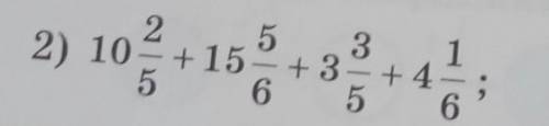 10 ⅖+15 ⅚+3 ⅗+4 ⅙= ​