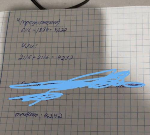 1.У Василя і у Петра разом 42000 г картоплі. Скільки картоплі у Петра, якщо у нього її у 6 разів мен