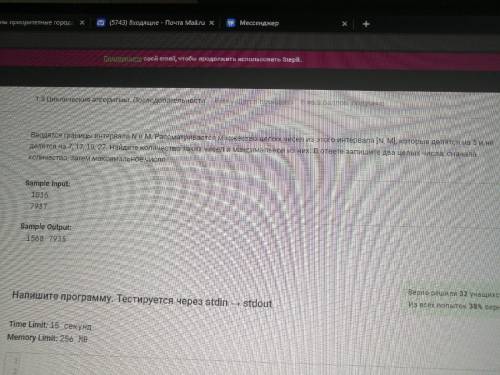 Вводятся границы интервала N и М. Рассматривается множество целых чисел из этого интервала [N, M], к