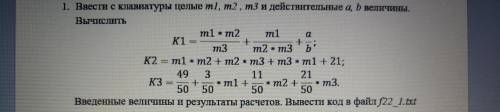 Решение dev c ++ (программа должна работать)