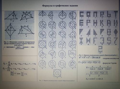 Решение для двух заданий на dev c++ Рисунки к заданиям прикреплены