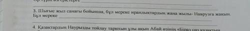 Чувакиии, кто умеет делать перифраз на казахском, скажите, как его делать и что где поменять на прим