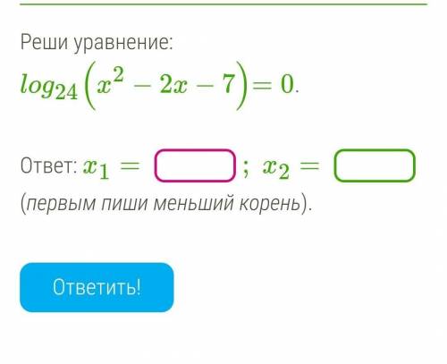 работа на время, а я совсем ничего не понимаю(​