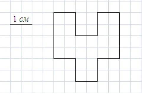 Найдите площадь и периметр фигуры, изображённой на рисунке (сторона клетки равна 5 мм). Нарисуйте пр