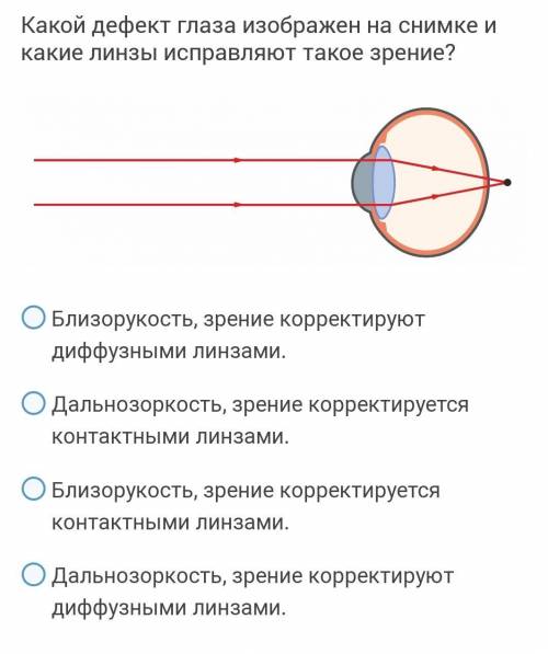 с физикой ! очень , три задания