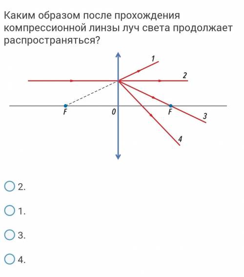 с физикой ! очень , три задания