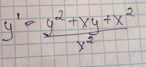 Решить однородное дифференциальное уравнение:y'=(y^2+xy+x^2)/(x^2)​