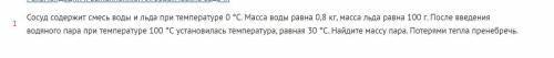 с 2 заданиями по алгебре, задания мелкие ( не забывайте подписывать Дано найти решение)