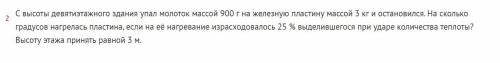 с 2 заданиями по алгебре, задания мелкие ( не забывайте подписывать Дано найти решение)