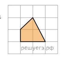 Найдите площадь четырехугольника, изображенного на клетчатой бумаге с размером клетки 1 см на 1 см (