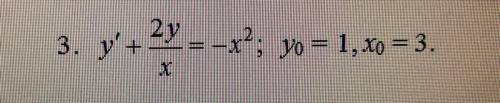 Найти общ.решение дифференциального ур-ия и частное решение, удовлет. Начальному условию : у=у0 при