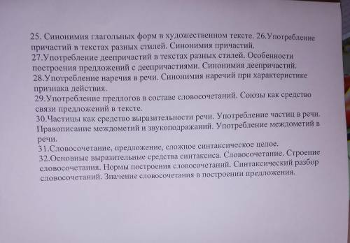 Кто даст ответы на все эти вопросы, тому от