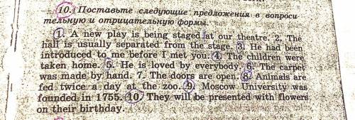 Поставьте предложения в вопросительную и отрицательную форму